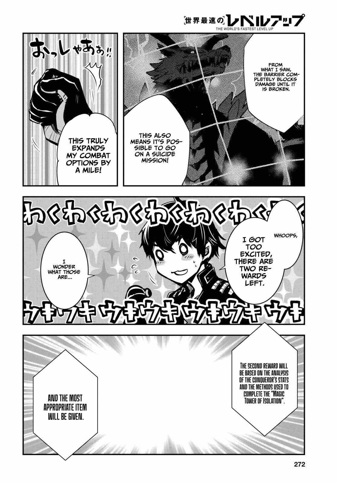 The World's Fastest Level up! Chapter 28 25